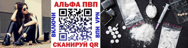 Alfa_PVP СК КРИС  купить закладку  Чулым 