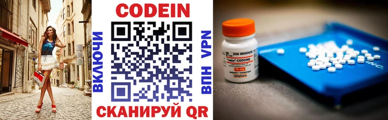 это Telegram  Чулым  Codein Purple Drank  где продают наркотики 