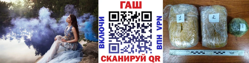 hydra tor  Чулым  ГАШИШ 40% ТГК 