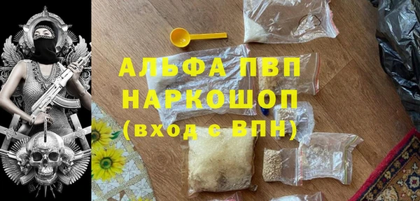 дистиллят марихуана Дмитриев