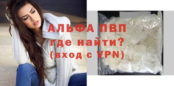 кокаин VHQ Дмитров