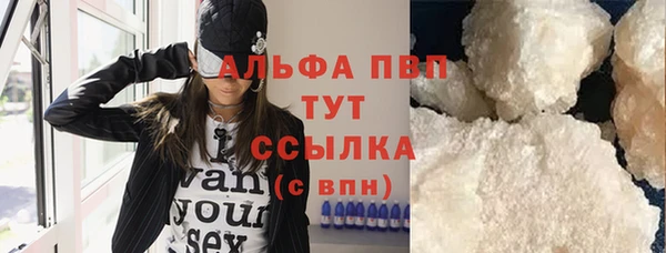 кокаин VHQ Дмитров