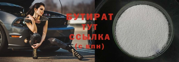 кокаин VHQ Дмитров