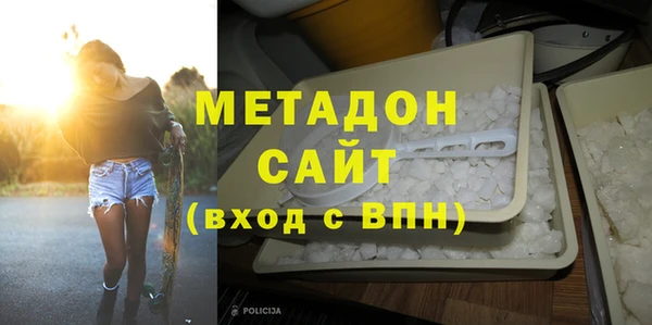 дистиллят марихуана Дмитриев
