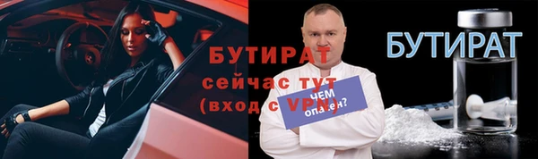 кокаин VHQ Дмитров