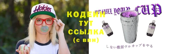 кокаин VHQ Дмитров