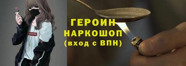 дистиллят марихуана Дмитриев