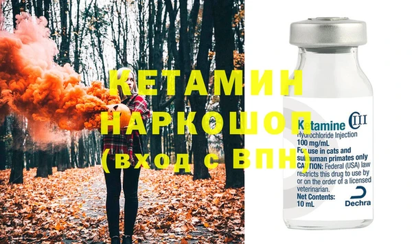 кокаин VHQ Дмитров