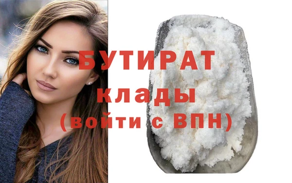 дистиллят марихуана Дмитриев
