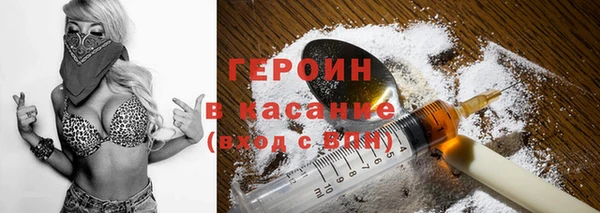 кокаин VHQ Дмитров