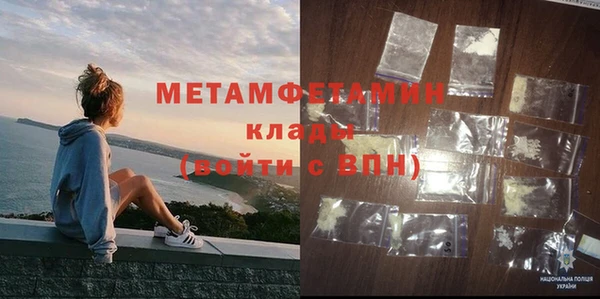 дистиллят марихуана Дмитриев