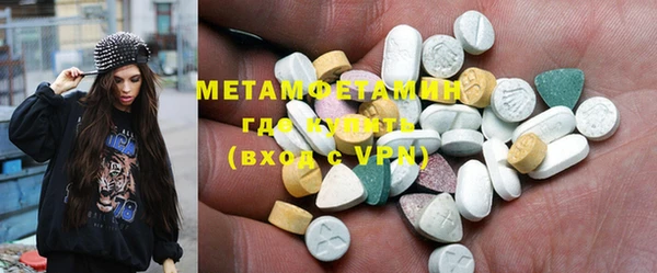 кокаин VHQ Дмитров