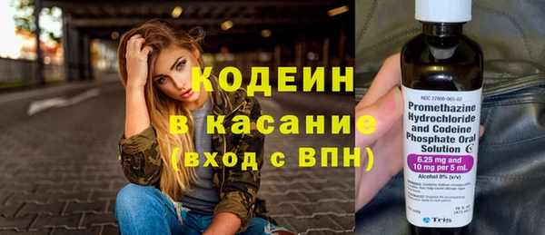 кокаин VHQ Дмитров