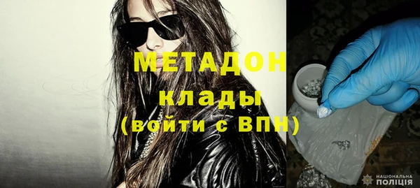 дистиллят марихуана Дмитриев