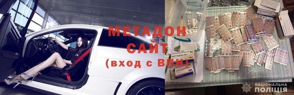 кокаин VHQ Дмитров