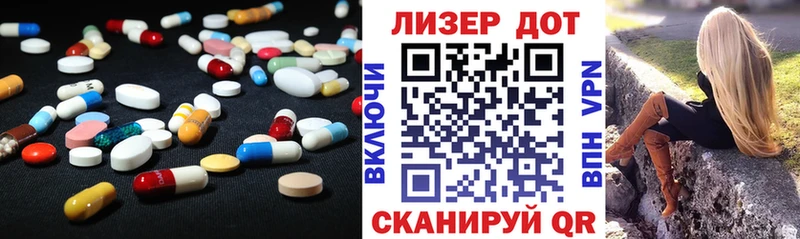 Лсд 25 экстази кислота  где найти наркотики  blacksprut как зайти  Чулым 