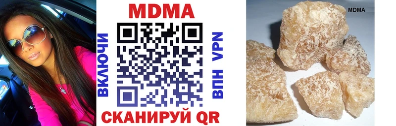 МДМА Molly  купить закладку  Чулым 