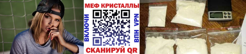 blacksprut вход  Чулым  МЕФ VHQ 