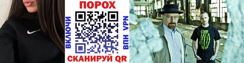 даркнет как зайти Чулым Метамфетамин пудра kraken