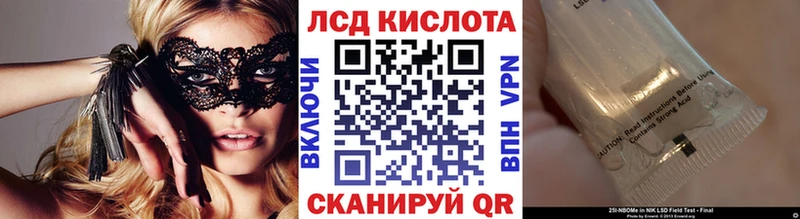 omg ССЫЛКА  цены наркотик  Чулым  Марки 25I-NBOMe 1,8мг 