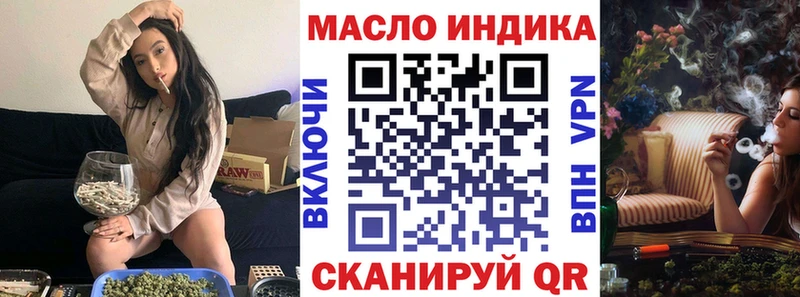 ТГК Wax  Чулым 
